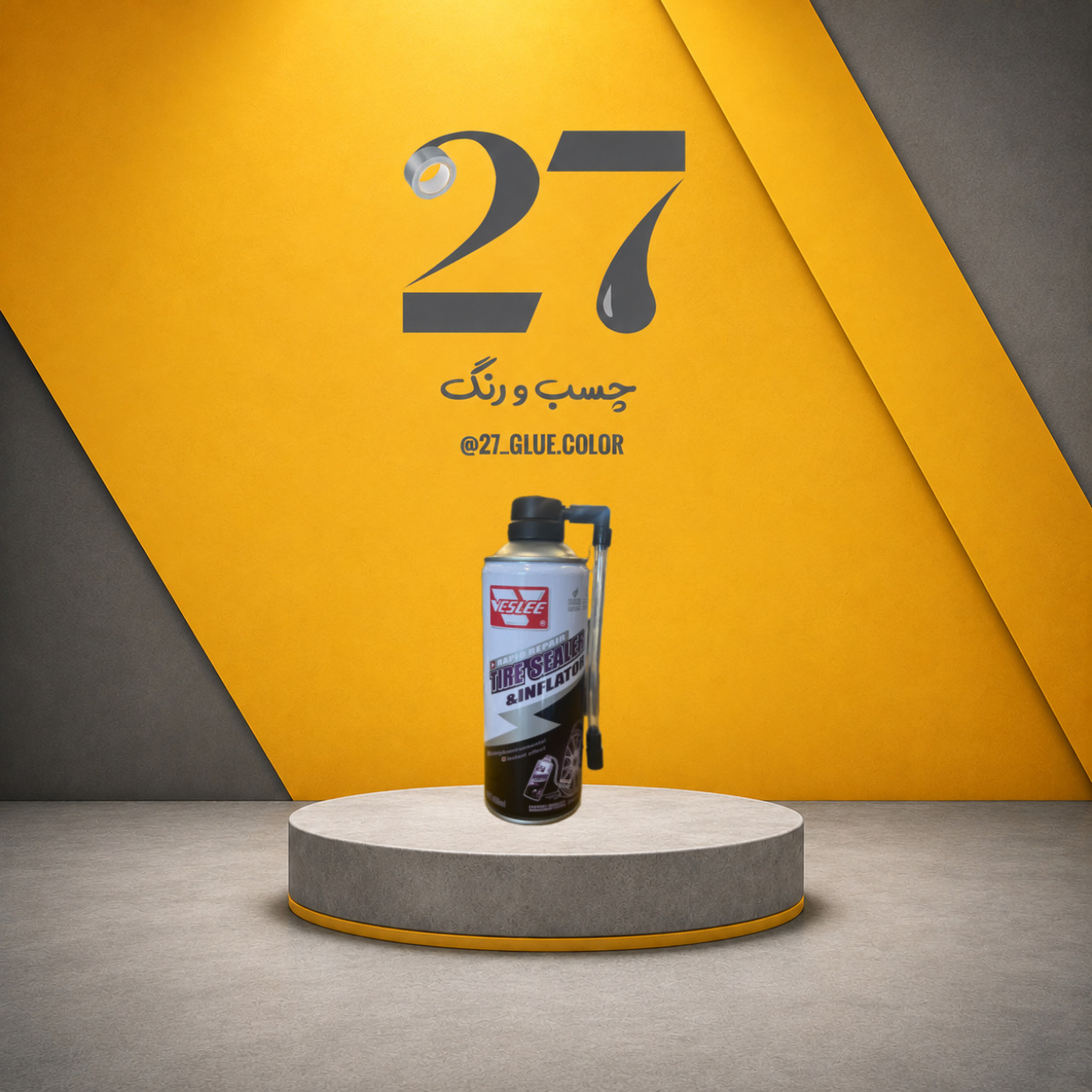 اسپری پنچری وسلی
