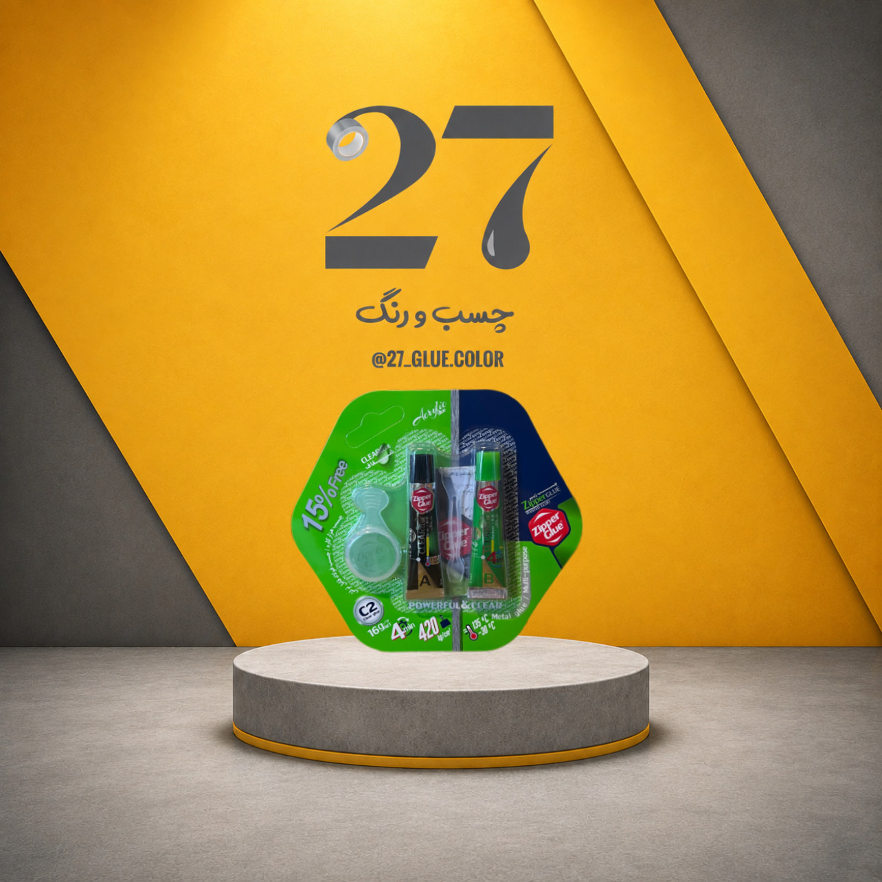 چسب ۲ قلو شفاف زیپر