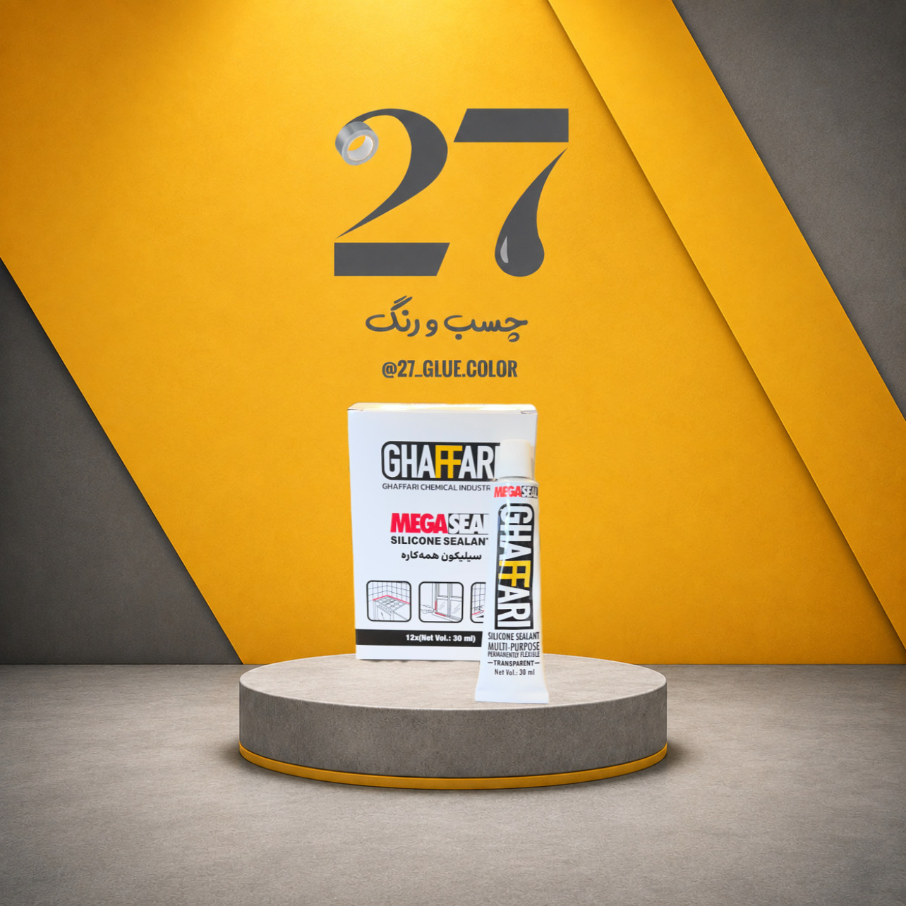 چسب سیلیکون (آکواریوم ) شفاف غفاری