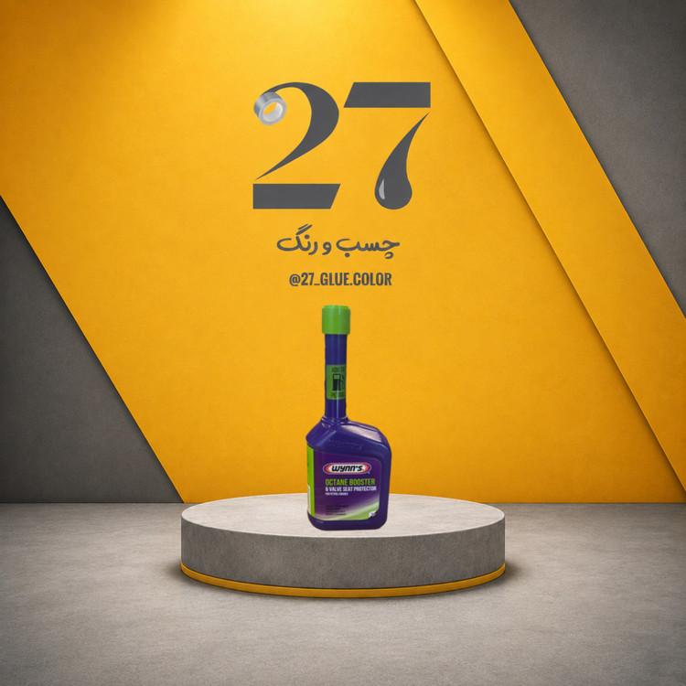 مکمل سوخت (اکتان) وینز