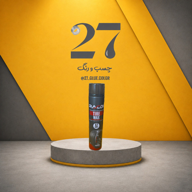 اسپری لاستیک گاز راکون