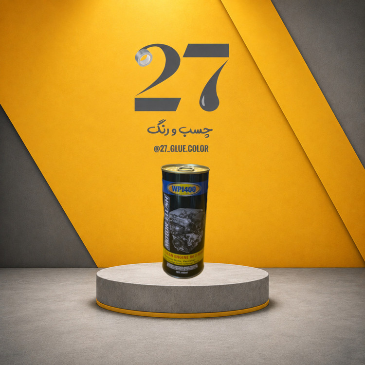 مایع موتورشور