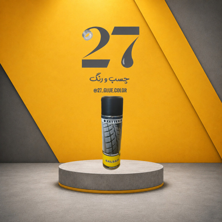 اسپری براق کننده لاستیک zettex